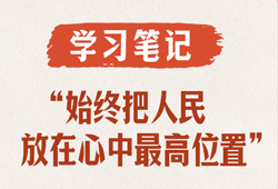 两岸太极爱好者同台切磋弘扬国粹