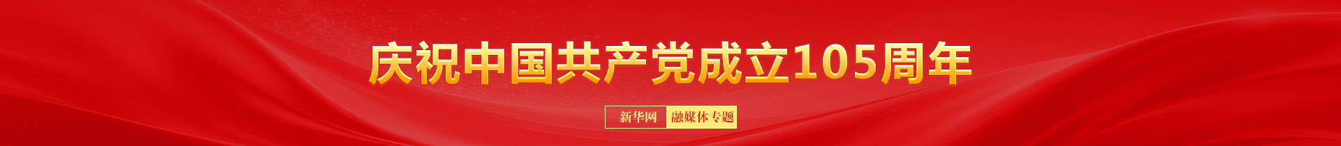 战胜