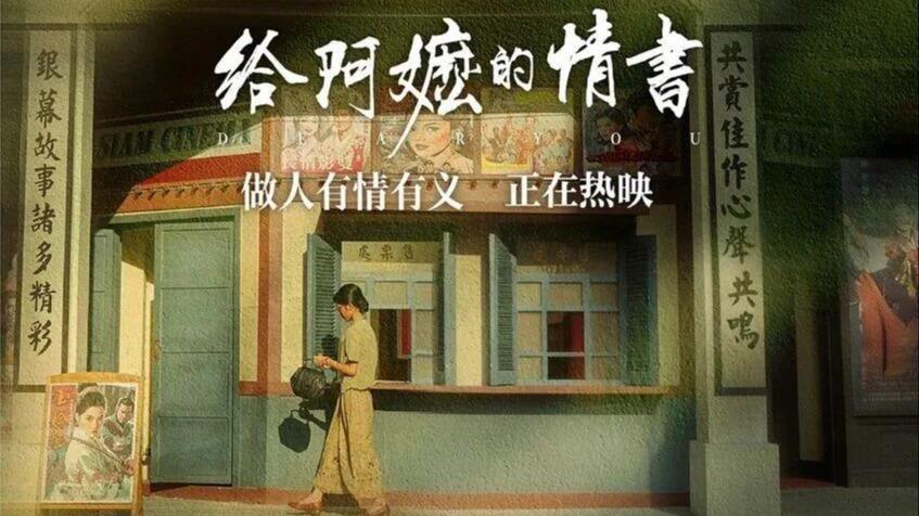 独库公路为何年封闭个月