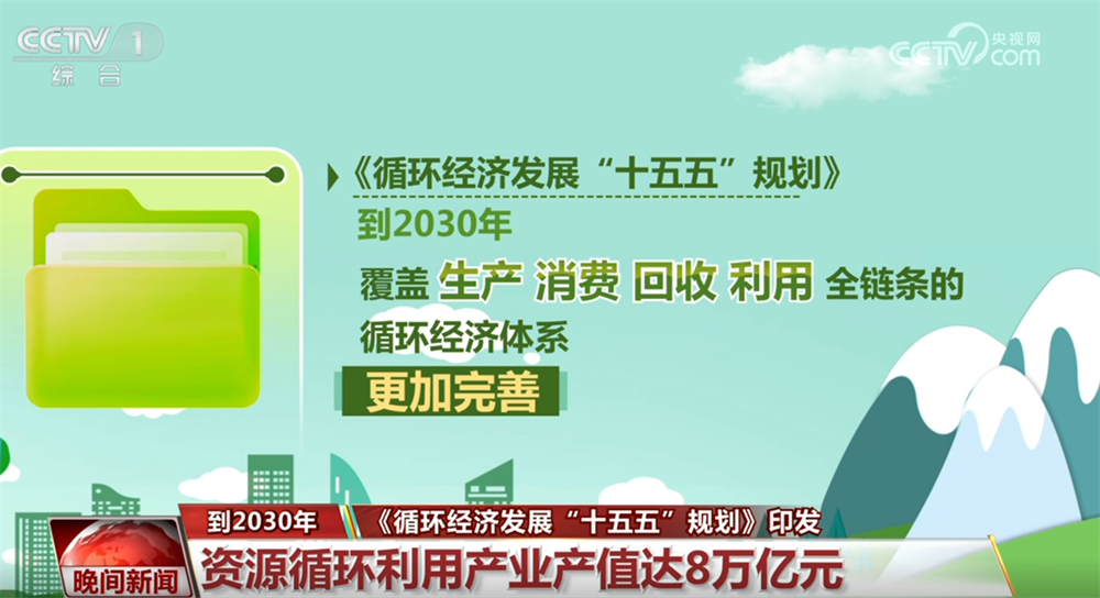 两部门研究部署进一步加强应急抢险救灾物资管理工作