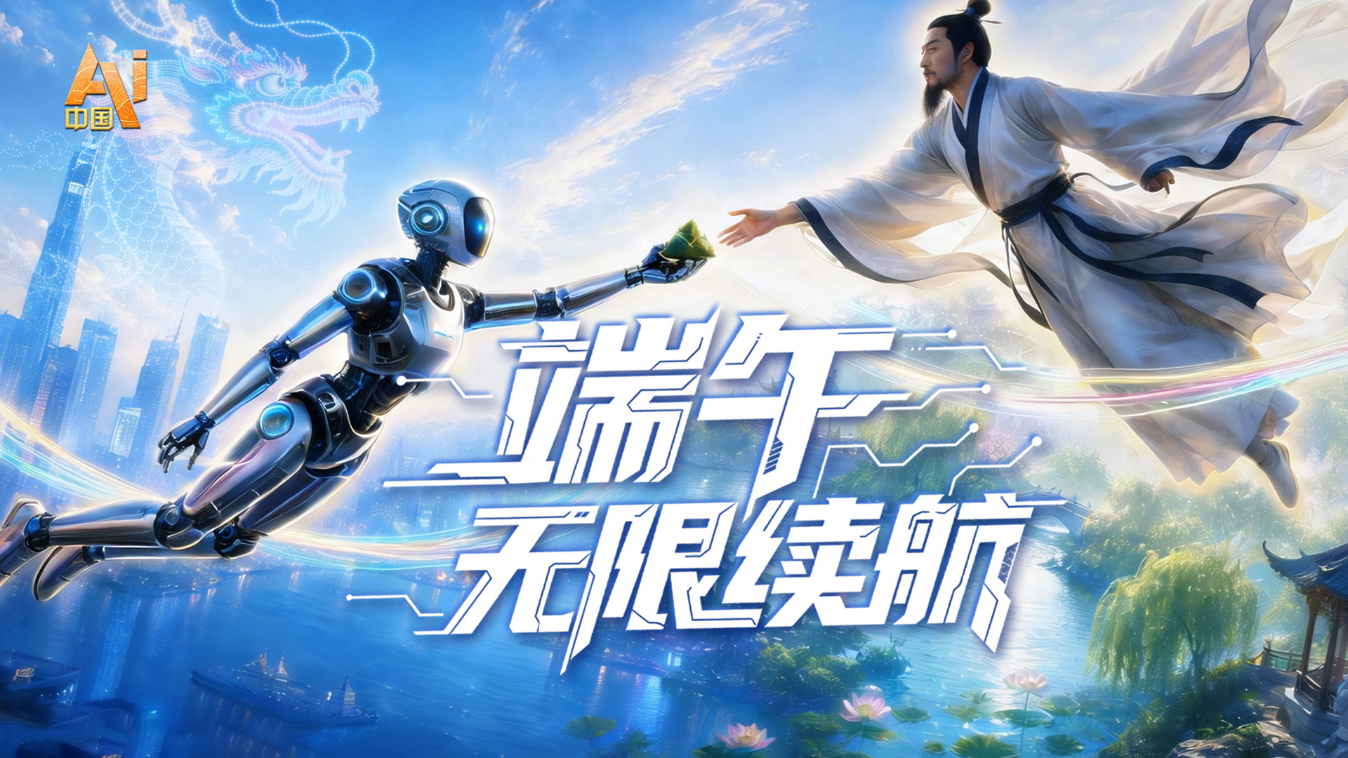 中央统战部、司法部联合举办律师行业党外人士培训班