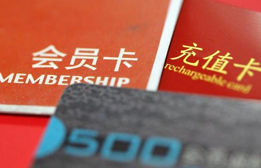 李沁妆造