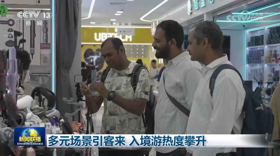我国主要城市成美国网络秘密入侵目标