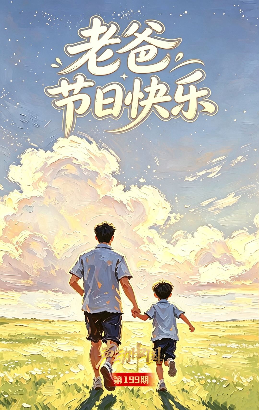 成全免费高清完整版电视剧