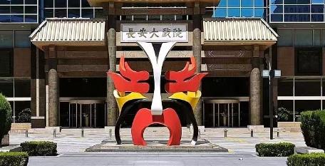 伊美谈判推迟暗藏哪些博弈信号 专家解读