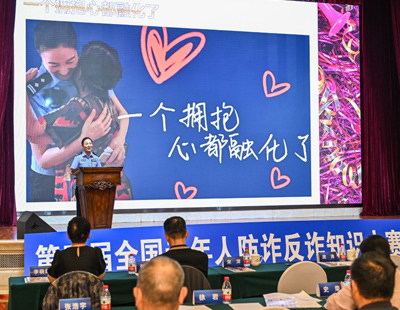 联合利剑演习开始了