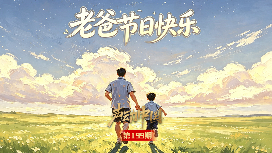 西安小米事故伤者急需输血