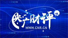联合国难民署举办研讨会纪念《关于难民地位的公约》通过75周年