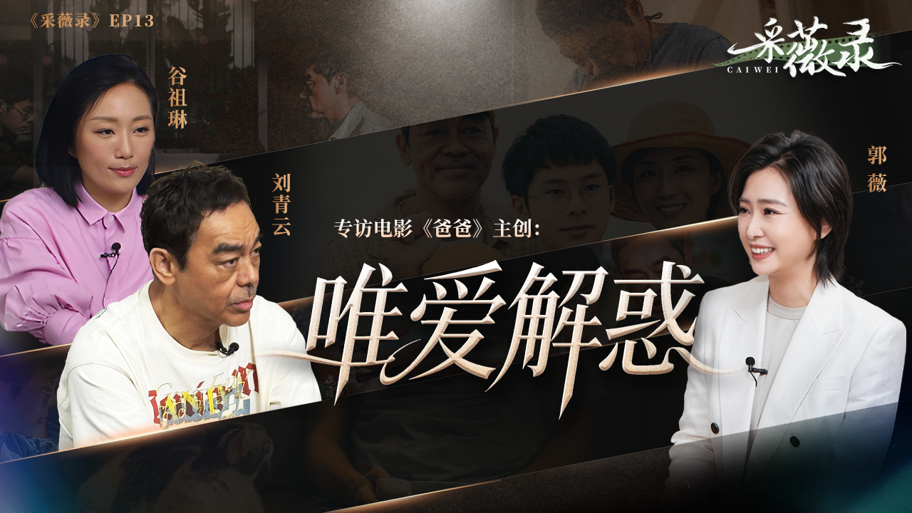 神十八乘组这周在忙些什么