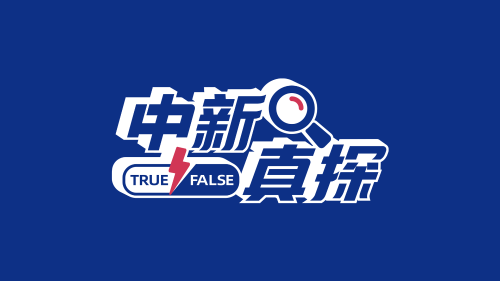 日元对美元汇率跌至近40年来最低水平