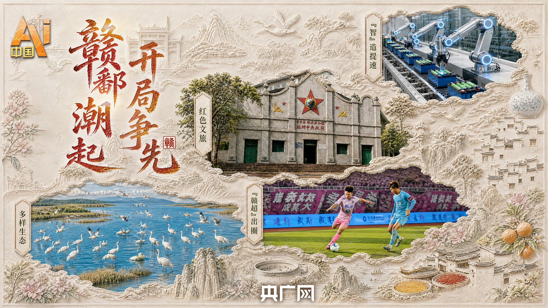伊美谈判第一轮已结束