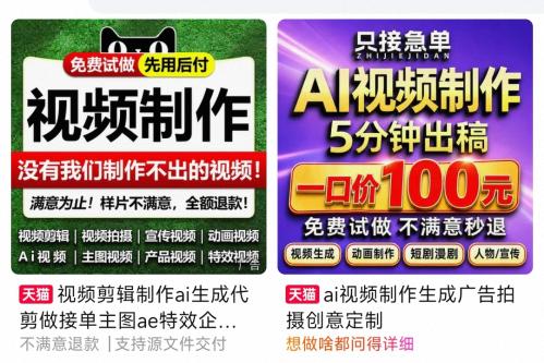 八强抽签