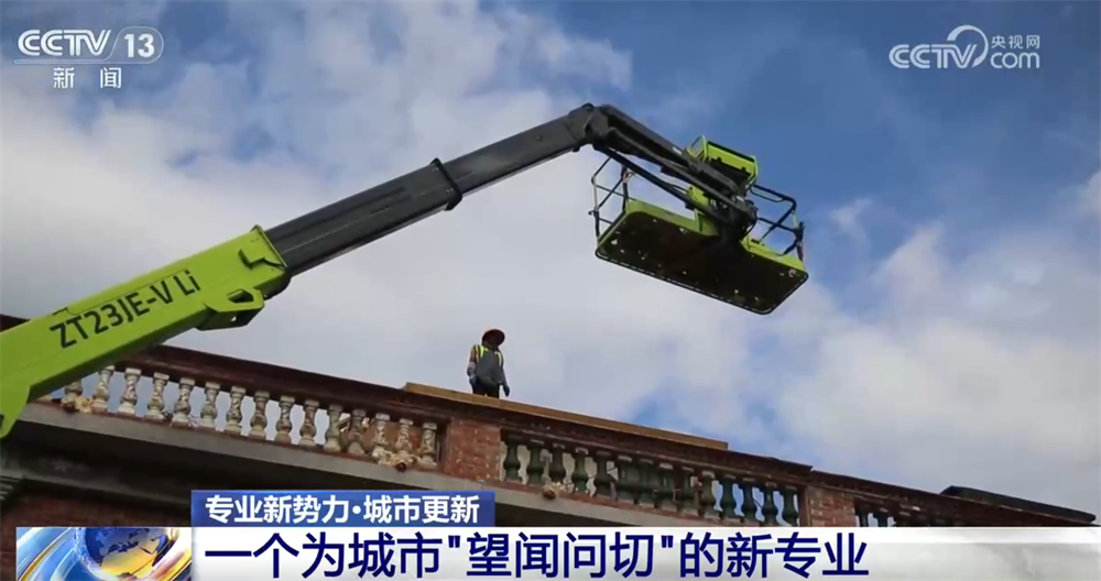 外交部：强征“慰安妇”是日本军国主义的严重反人类罪行 不容否认