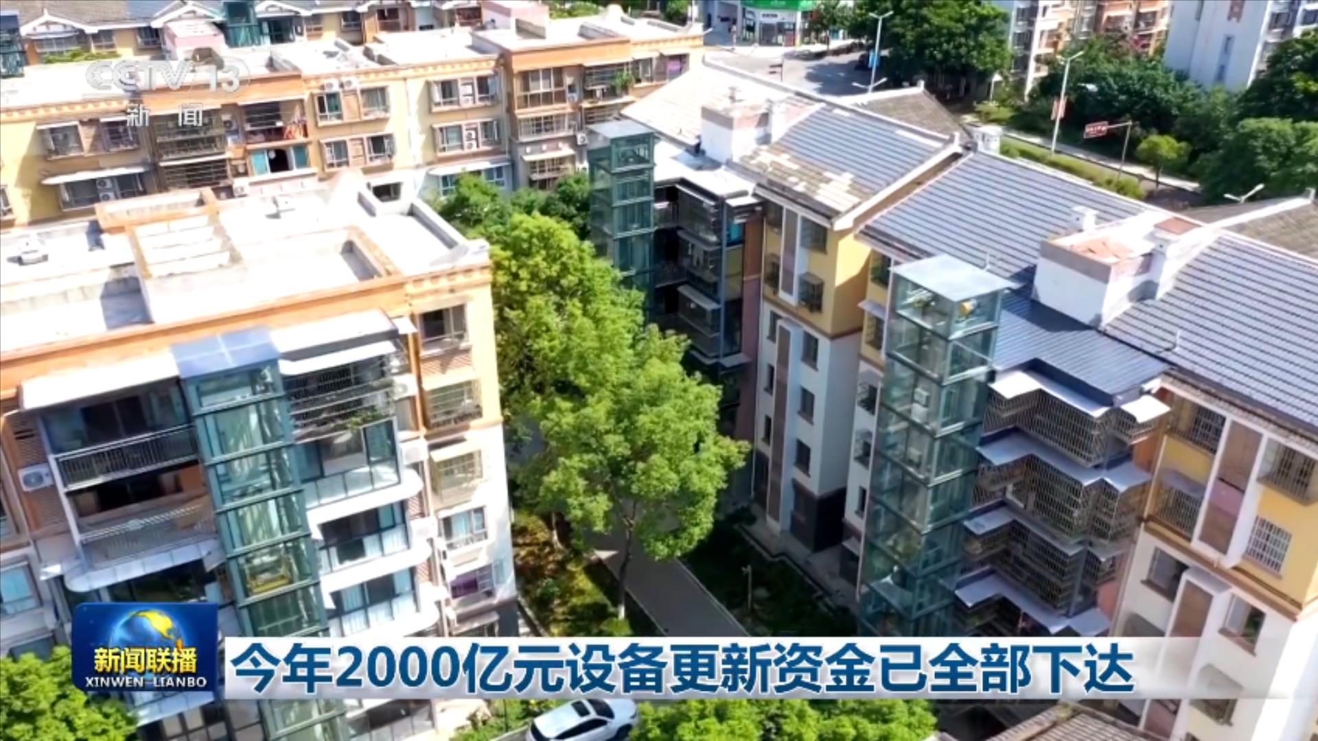祖国完全统一一定会实现