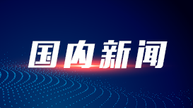 第三届海峡阅读大会福州启幕 多项两岸出版合作成果集中落地