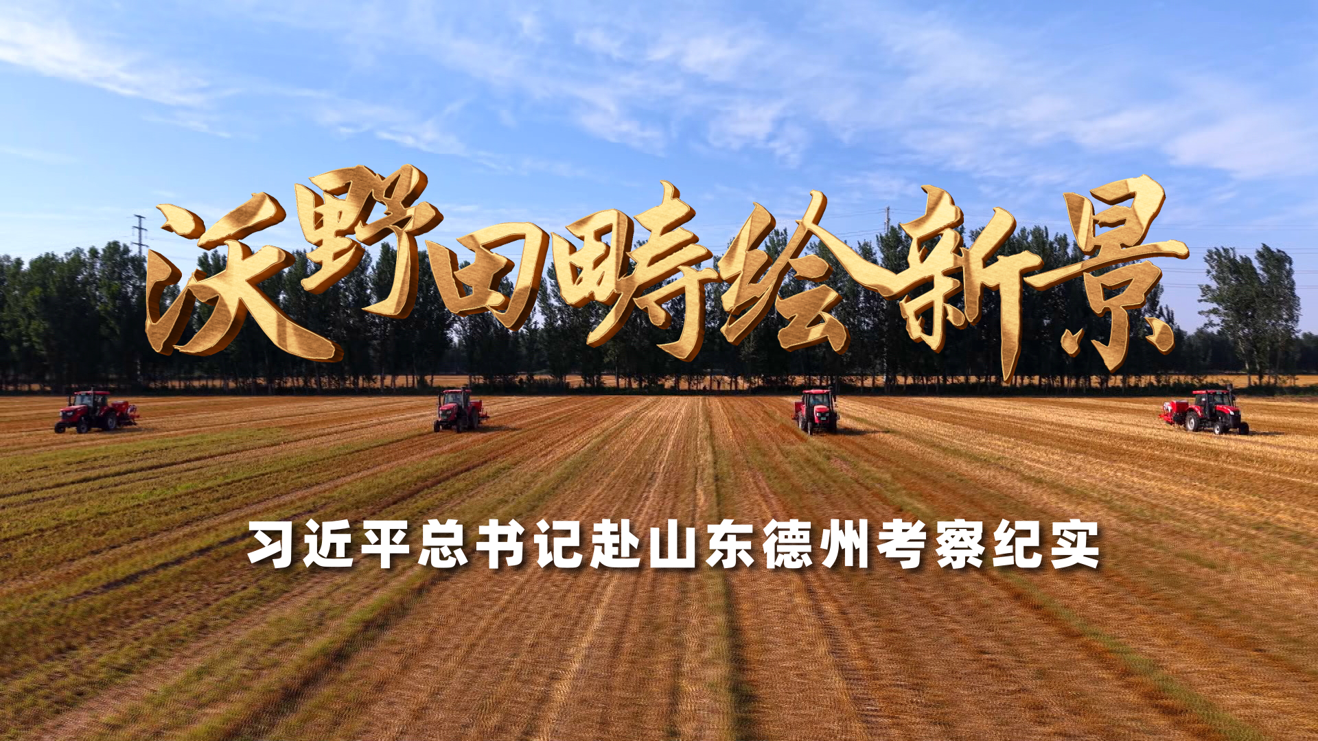每日经济新闻