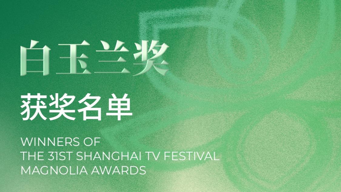 时政微视频丨家国总关情