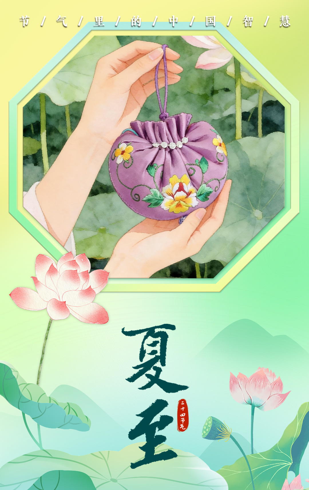 免费在线观看