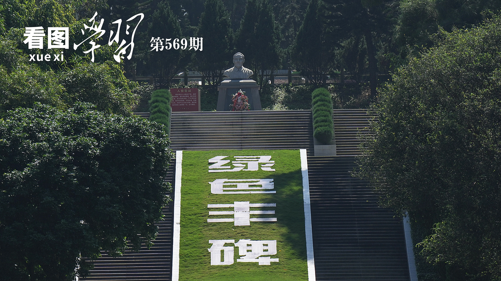 萧敬腾在婚礼上泪流满面