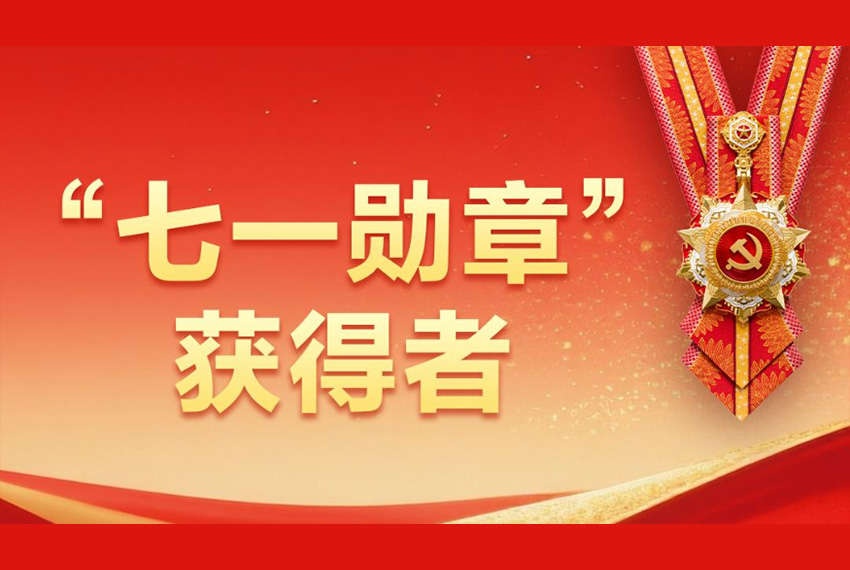 药水哥近况
