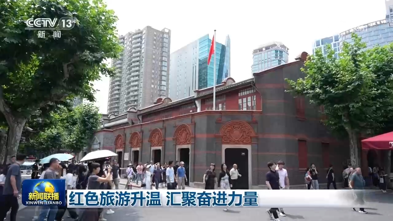 直播海报：国新办就《构建更加公正合理的全球治理体系：中国的理念、倡议与行动》白皮