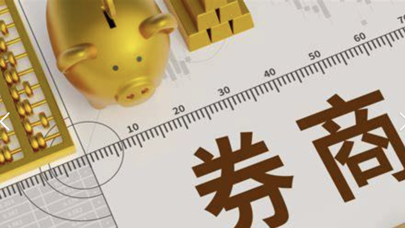 外交部：中方始终愿在平等友好基础上推动同印度各领域合作
