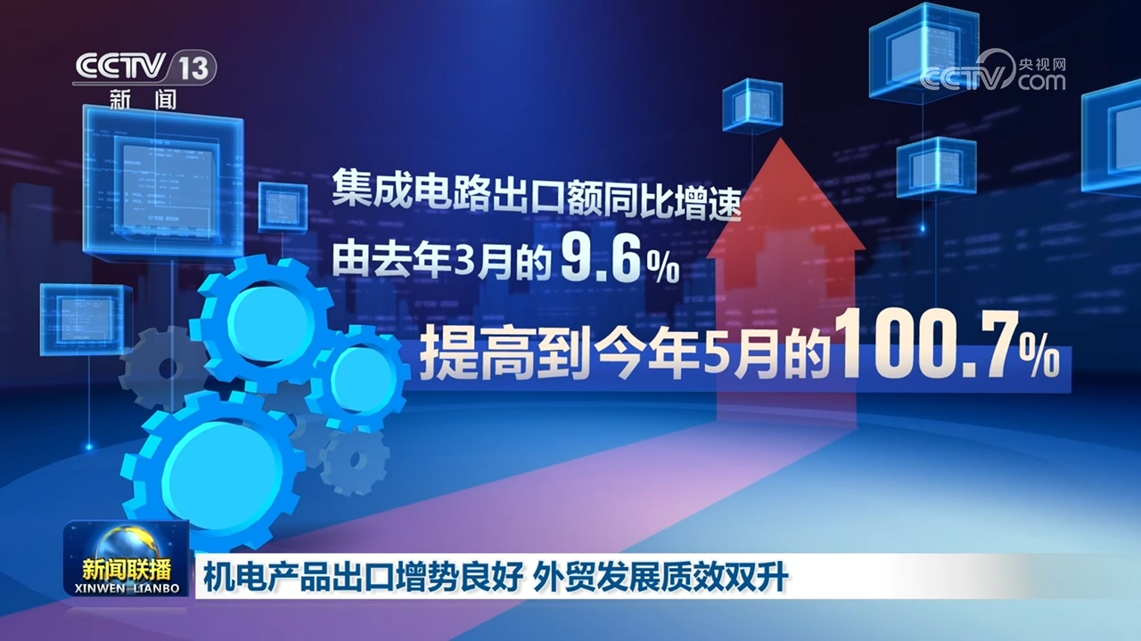 美国一网络恶意武器被中国曝光