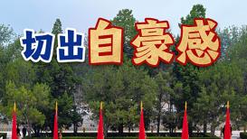 我国将打造全球最大规模低空通信网