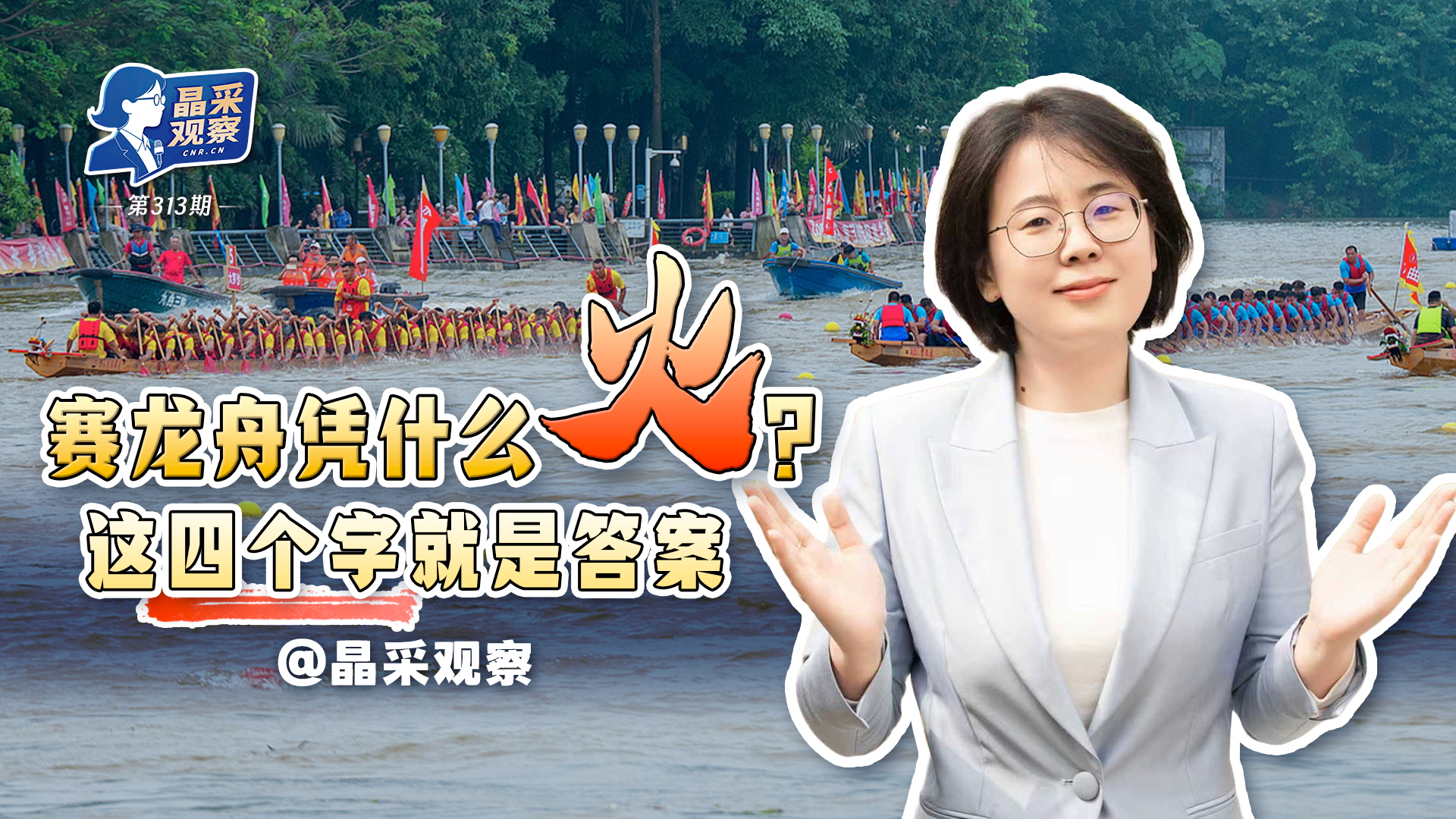 媒体热议中国“市场红利” 外交部：“中国机遇2.0”图景正在展开