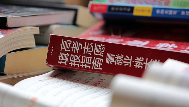 杨紫李现国色芳华开始招商