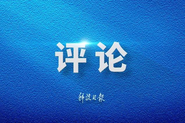为悼念吴邦国同志天安门下半旗