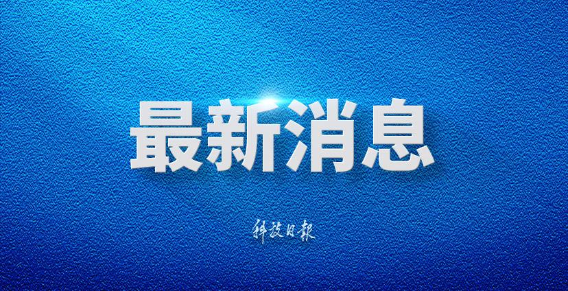 许嵩西安演唱会