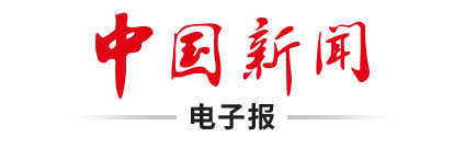 日本媒体人:警惕日本再次成为战争加害国