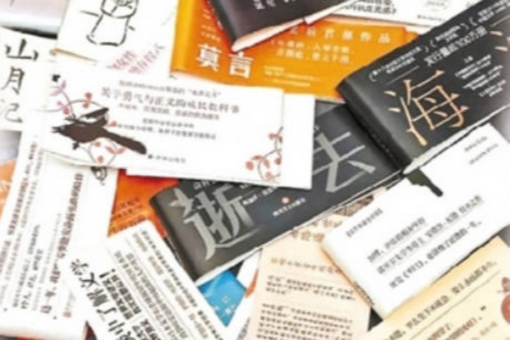 联合利剑图上的红点