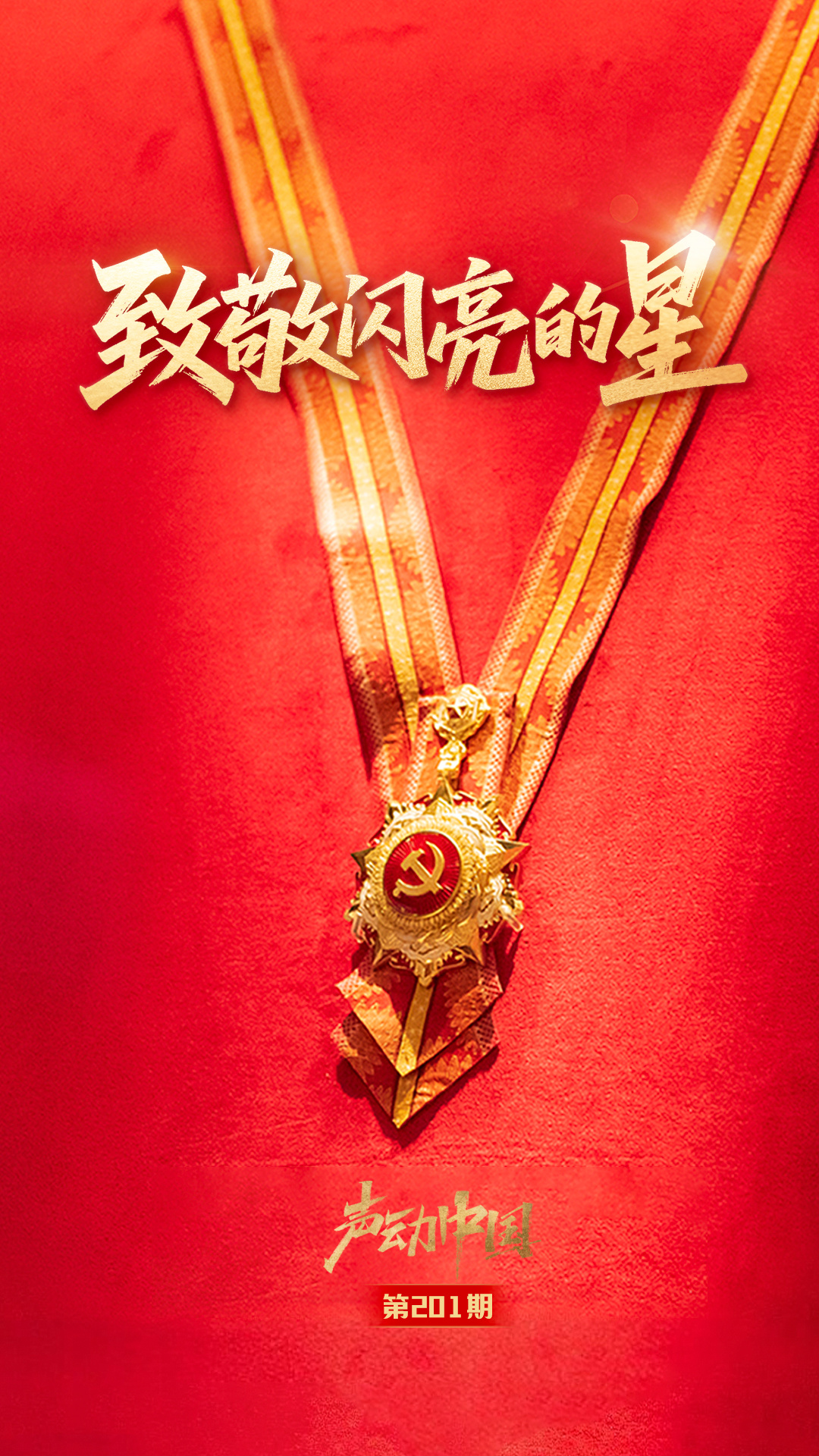 首破2万亿元 中国广告业最新“成绩单”出炉