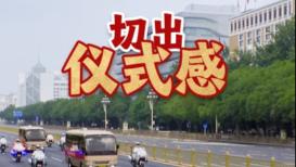 双液体卫生巾折加码