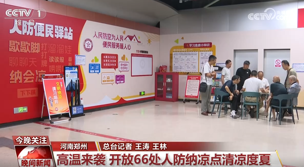 第五人格