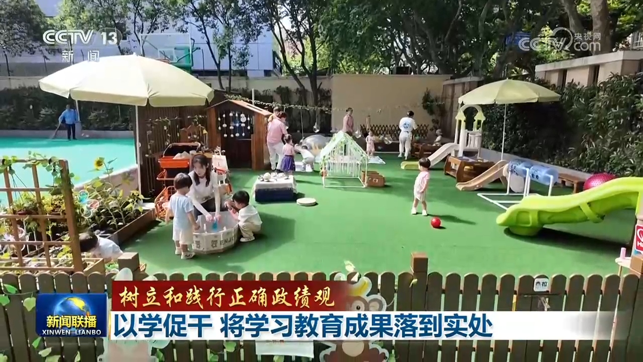 投票