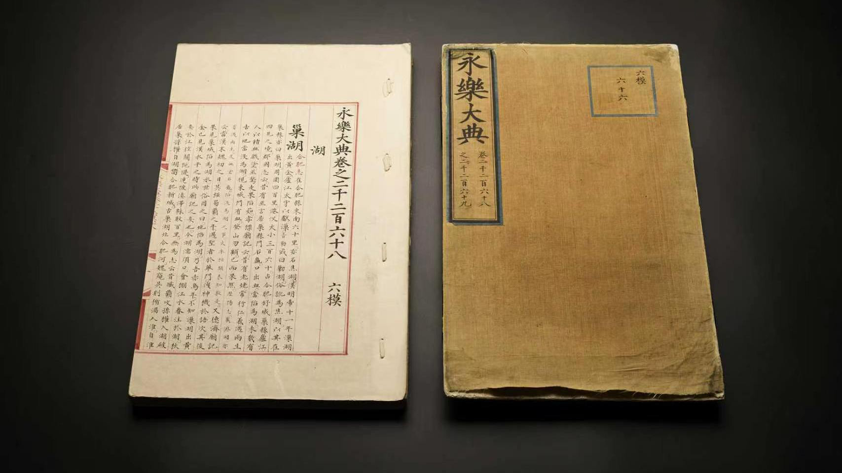 中方：希望并相信韩方会坚守建交初心，践行一个中国原则