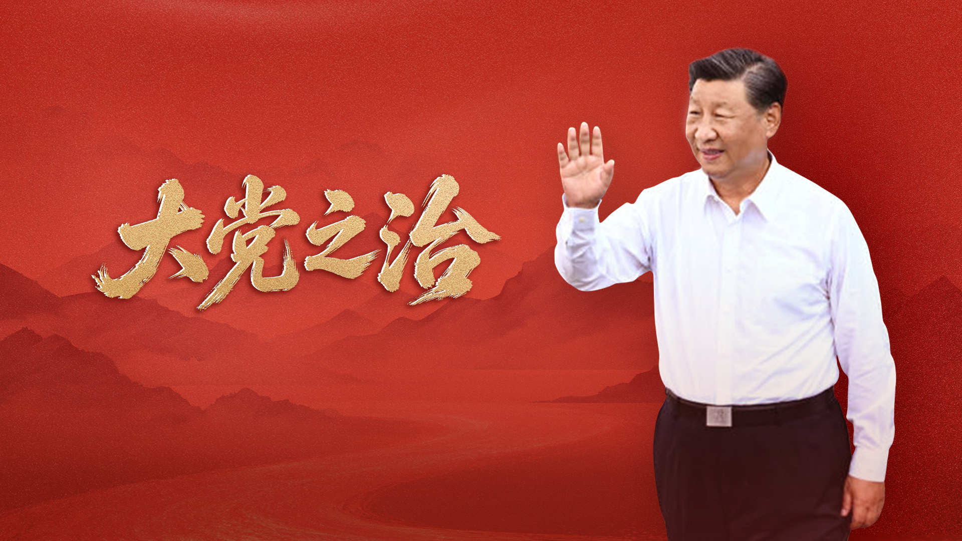 成全视频在线观看免费观看片