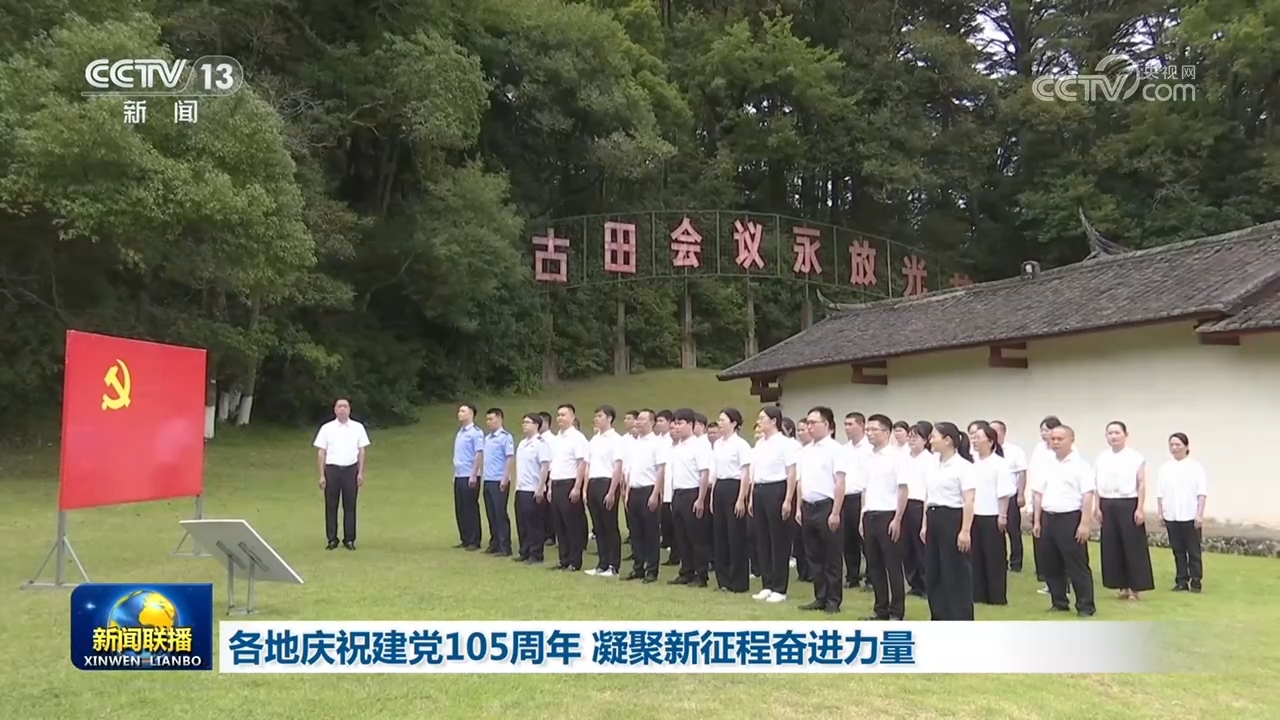 美国无差别监听全球互联网用户