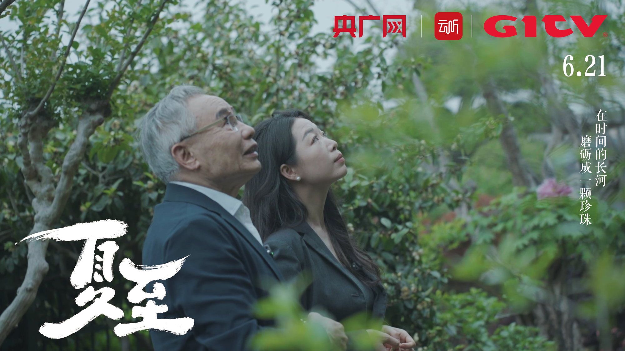 第五人格
