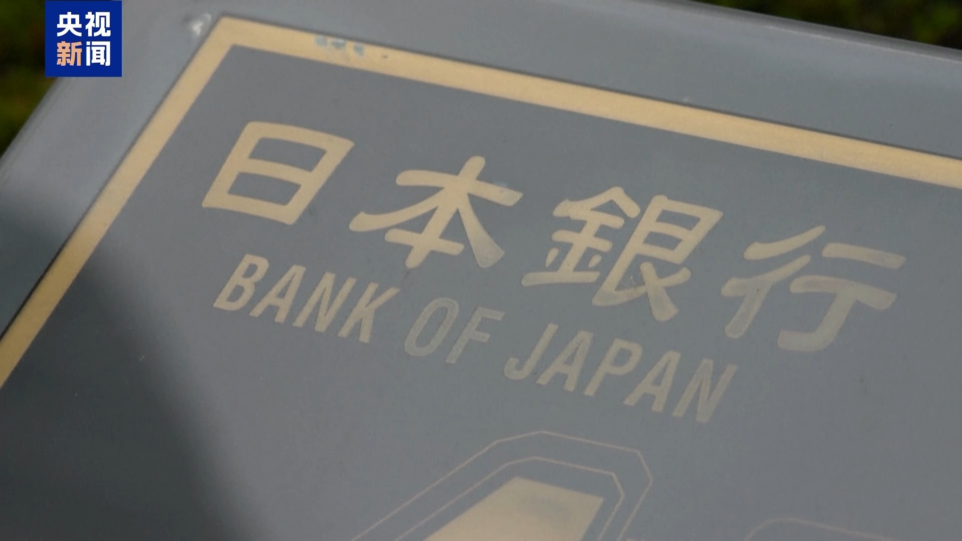 罗森恋与深空