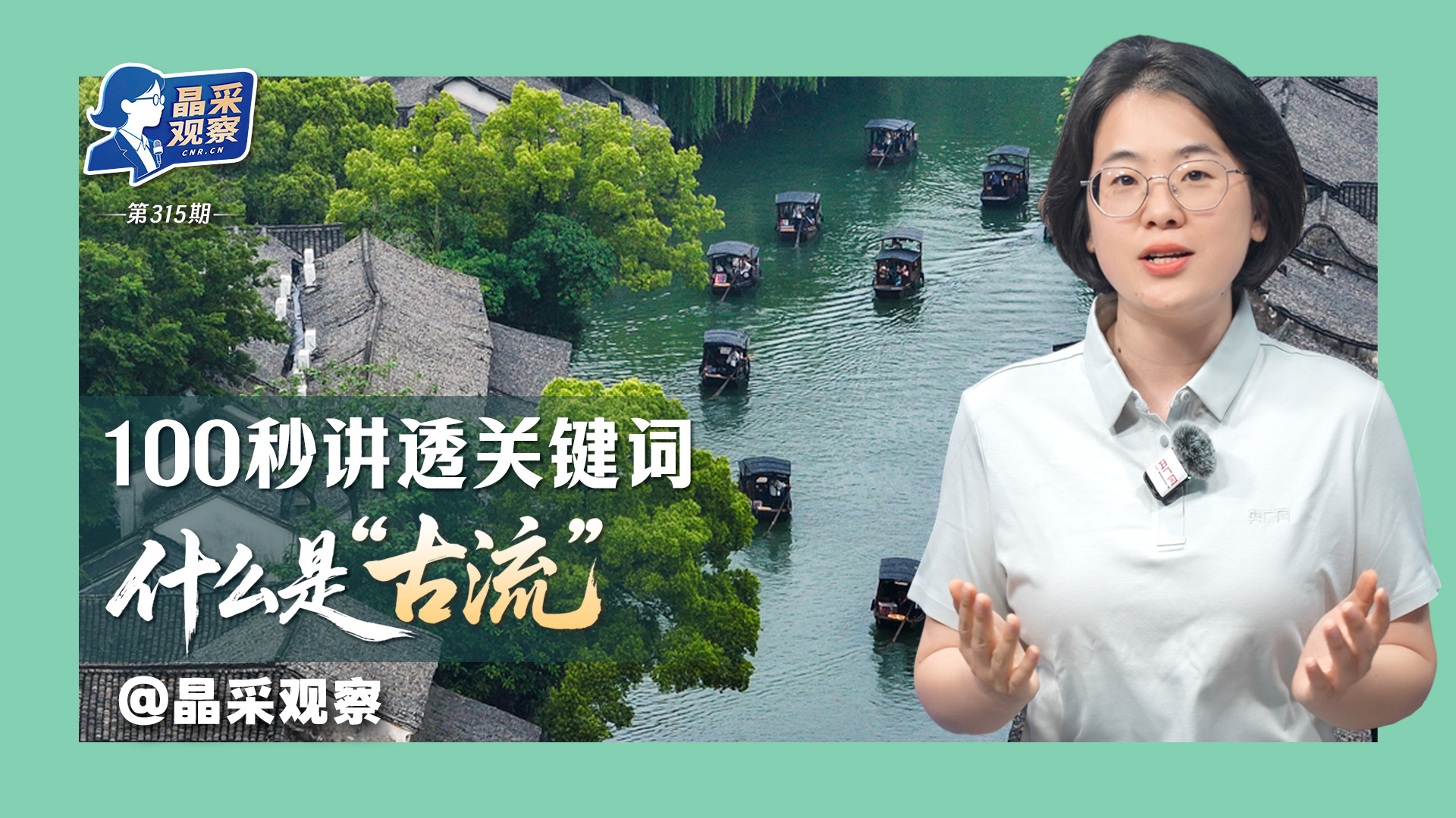 每日经济新闻