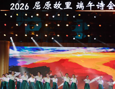 李强出席2026年夏季达沃斯论坛工商界代表座谈会
