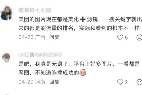 解放军围岛演习随时可以转为实战
