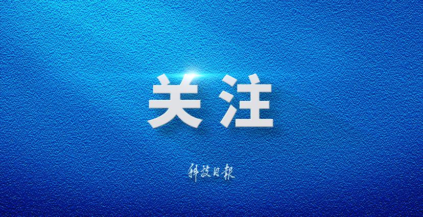 国台办：民进党当局应尽早解除对大陆居民赴台游限制