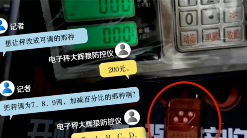 小伙捡到疑似手雷赶紧上交