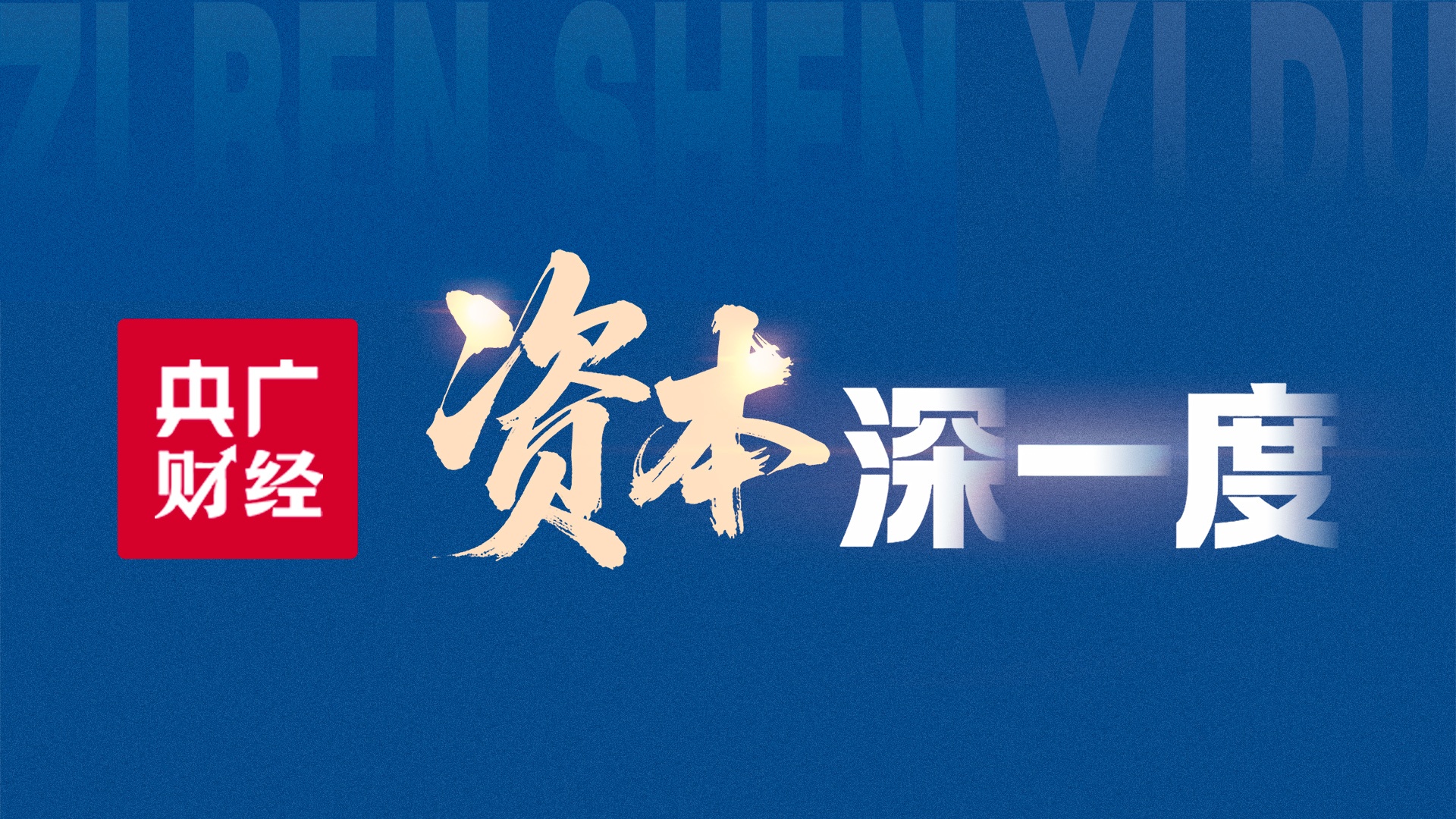 谢娜还是太超前了