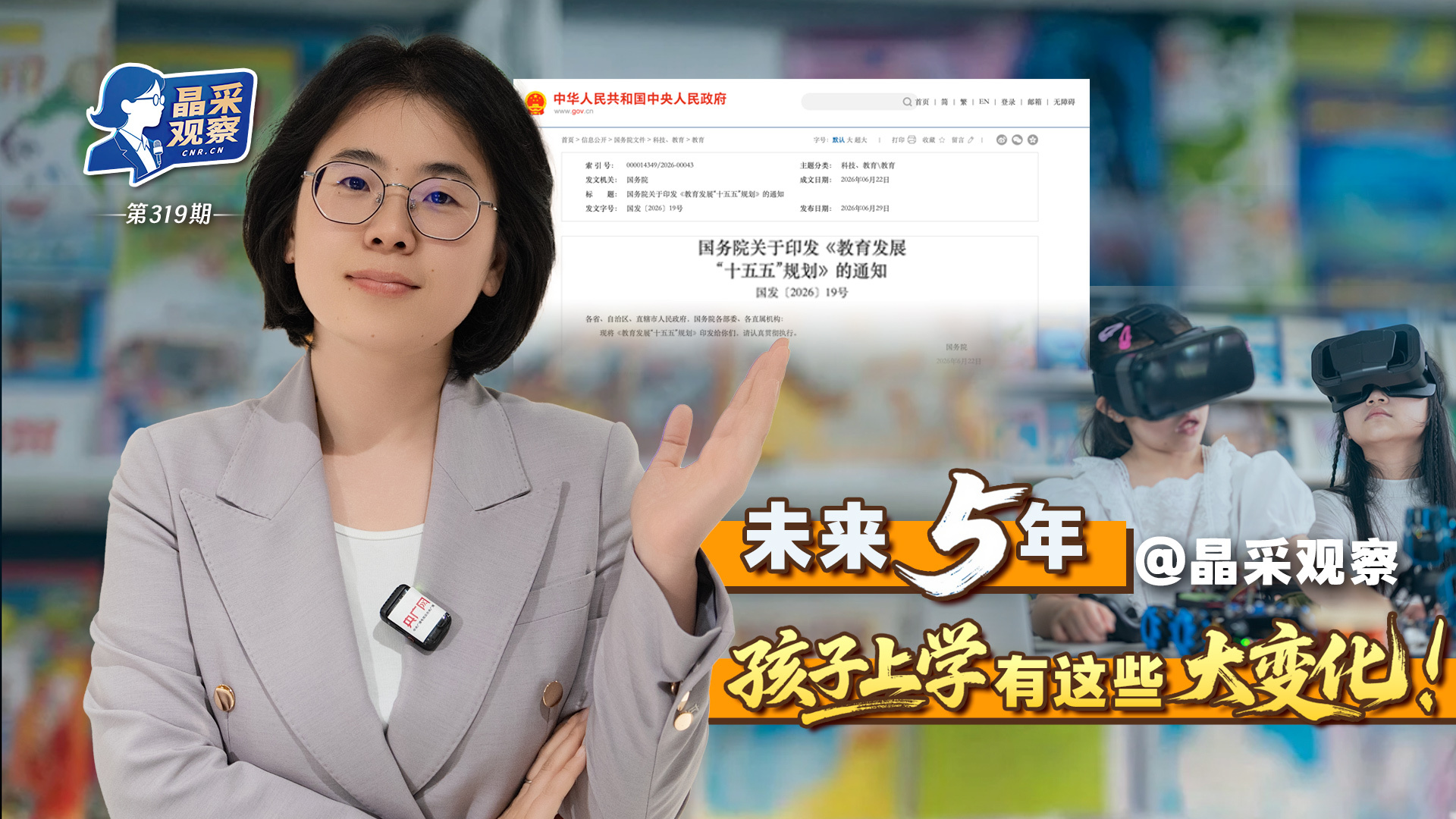 高清在线播放